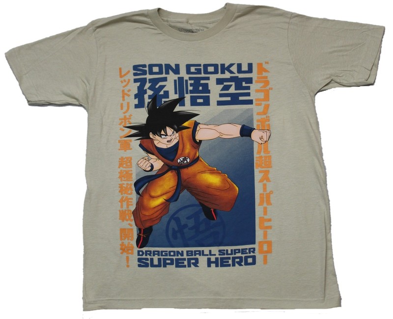 Dragonball Official Merch – Authentic Gear & Accessories